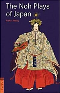 The Noh Plays of Japan (Paperback)