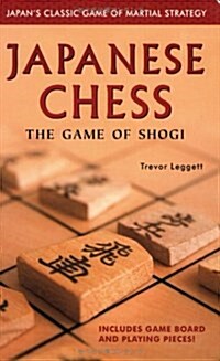 Japanese Chess: The Game of Shogi (Paperback, Original)