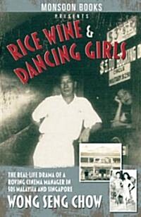 Rice Wine & Dancing Girls (Paperback)
