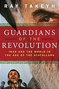 Guardians of the Revolution: Iran and the World in the Age of the Ayatollahs (Hardcover)