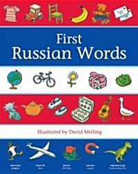 First Russian Words (Paperback)