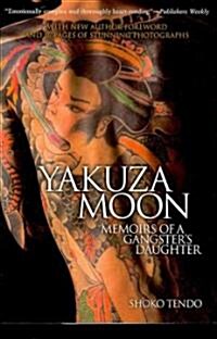 Yakuza Moon (Paperback)