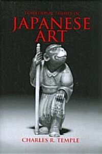 Traditional Themes in Japanese Art (Paperback)