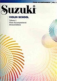 Suzuki Violin School (Paperback, Revised)