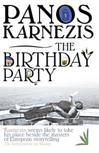 The Birthday Party (Paperback)