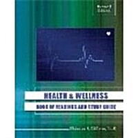 Health and Wellness (Paperback)