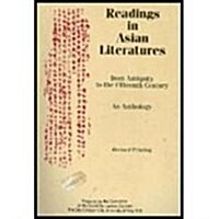 Readings in Asian Literatures from Antiquity to the Fifteenth Century: an Anthology (Paperback)
