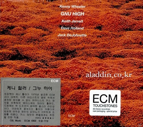[수입] 케니 휠러 - 그누 하이