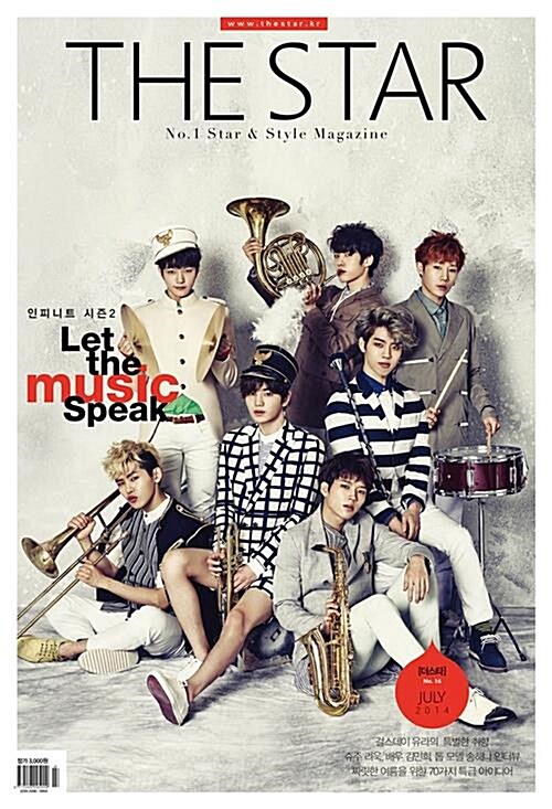 [중고] 더스타 The Star 2014.7 (표지 : 인피니트)