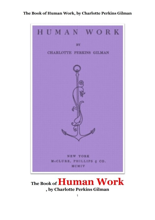 인위 人爲 적인 것에 관한 책 (The Book of Human Work, by Charlotte Perkins Gilman)