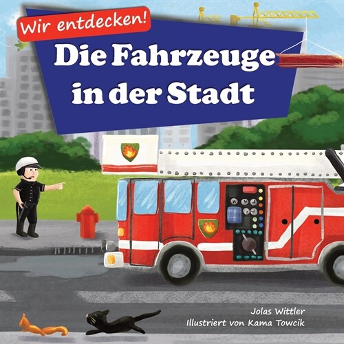 Wir entdecken! Die Fahrzeuge in der Stadt: Ein Bilderbuch mit Reimen ?er Lastwagen und Autos f? Kinder [Kinderreime, Gute-Nacht-Geschichten] (Paperback, 2)