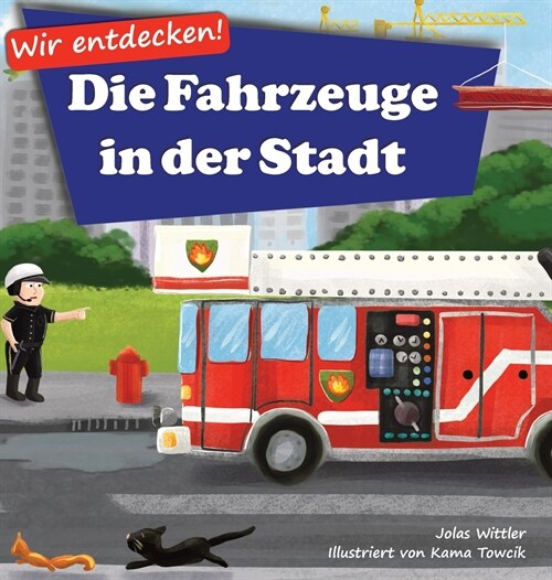 Wir entdecken! Die Fahrzeuge in der Stadt: Ein Bilderbuch mit Reimen ?er Lastwagen und Autos f? Kinder [Kinderreime, Gute-Nacht-Geschichten] (Hardcover)