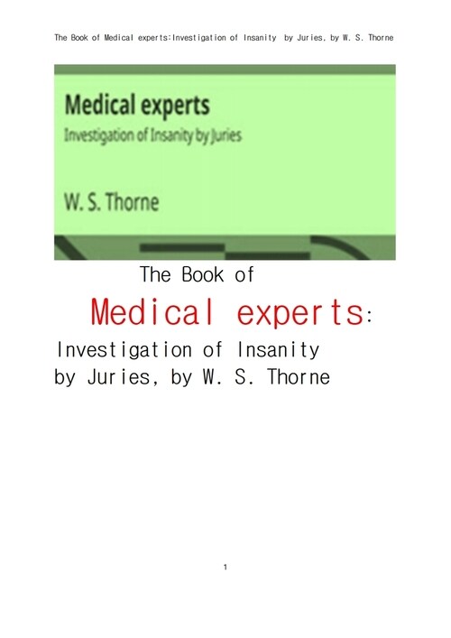 배심원이 심신장애를 조사하기위한 의학전문가들 (The Book of Medical experts:Investigation of Insanity by Juries, by W. S. Thorne)