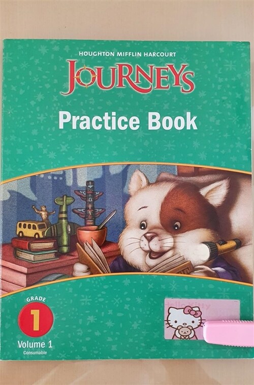 [중고] Journeys, Grade 1 Practice Book Consumable (Paperback)