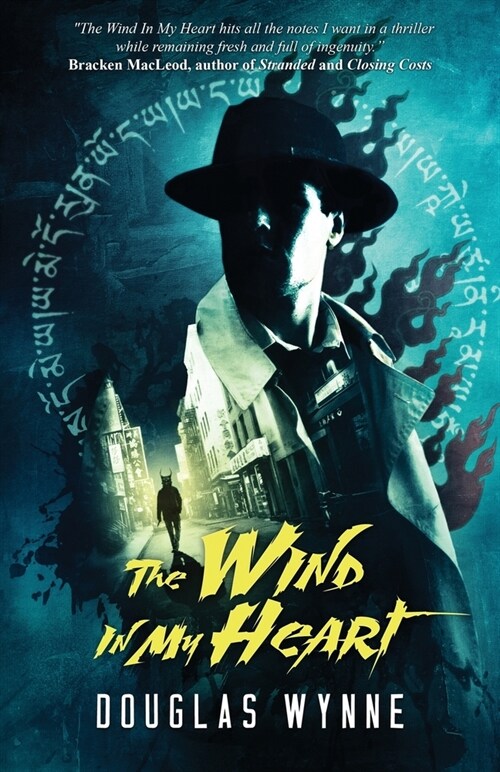 The Wind In My Heart (Paperback)