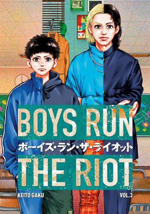 Boys Run the Riot 3 (Paperback)