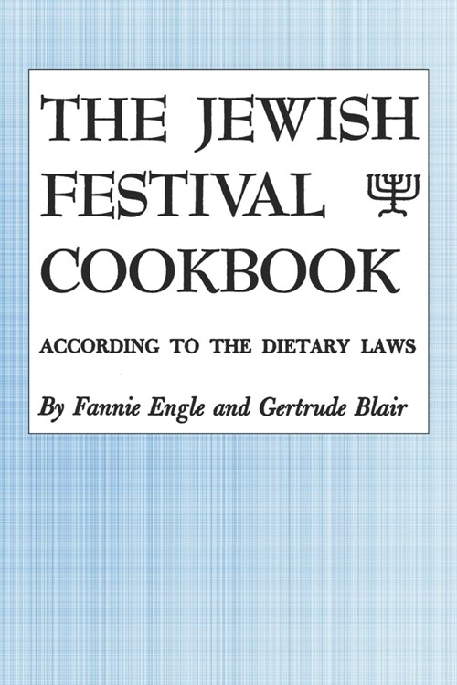 The Jewish Festival Cookbook (Paperback)