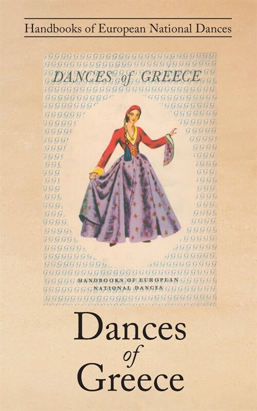 Dances of Greece (Paperback)
