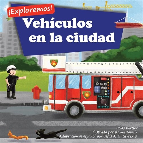 좪xploremos! Veh?ulos en la ciudad: Un libro de rimas con ilustraciones sobre camiones y carros para ni?s de edades comprendidas entre 2 y 4 a?s [H (Paperback, 2)