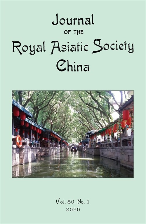 Journal of the Royal Asiatic Society China Vol. 80 No.1 (2020) (Paperback)