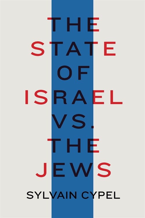 [중고] The State of Israel vs. the Jews (Hardcover)