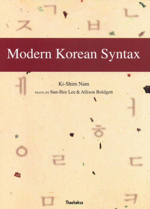 Modern Korean Syntax