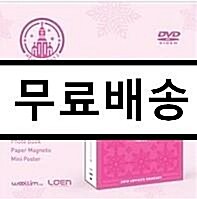 [중고] 러블리즈 - 2018 LOVELYZ CONCERT [겨울나라의 러블리즈2] (3disc)