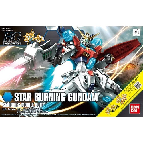 HGBF058 스타 버닝 건담 [0219547]