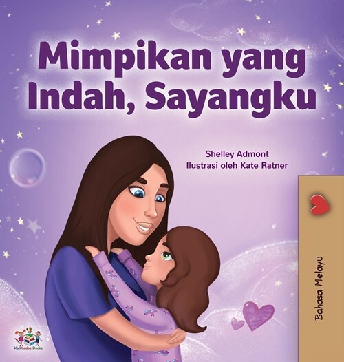 Sweet Dreams, My Love (Malay Childrens Book) (Hardcover)