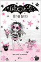 [eBook] ̻絵  11