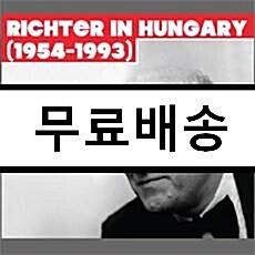 [중고] [수입] 리히터 인 헝가리 (1954-1993 헝가리 방송 음원) [14CD]