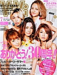 ViVi (ヴィヴィ) 2013年 07月號 [雜誌] (月刊, 雜誌)