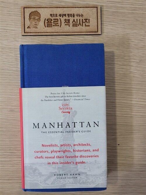 [중고] City Secrets Manhattan: The Essential Insider‘s Guide (Hardcover)