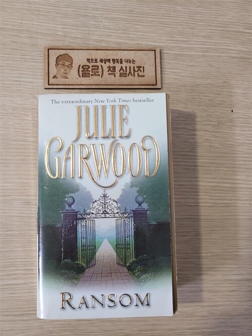 [중고] Ransom (Mass Market Paperback)