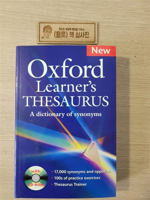 [중고] Oxford Learner‘s Thesaurus : A Dictionary of Synonyms (Package)