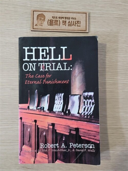 [중고] Hell on Trial: The Case for Eternal Punishment (Paperback)