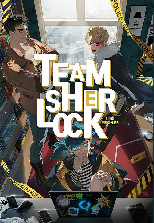 [중고] TEAM SHERLOCK 팀 셜록