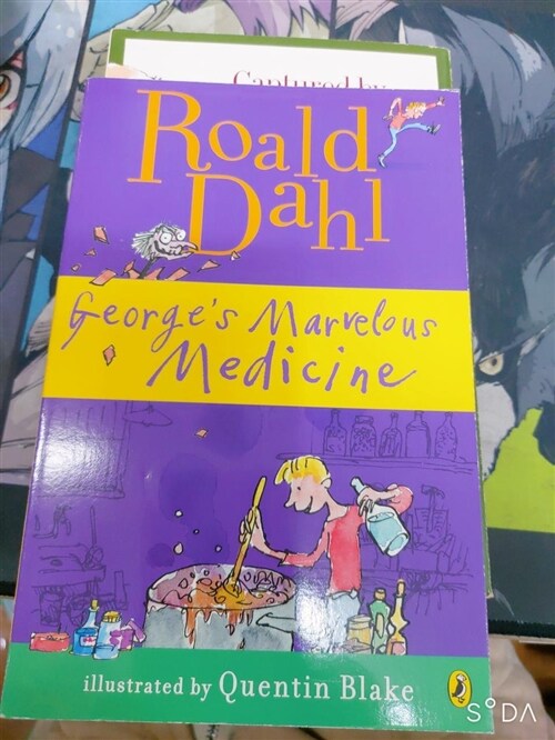 [중고] George‘s Marvelous Medicine (Paperback)