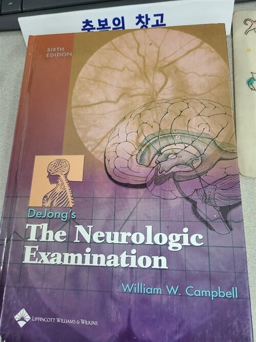 [중고] Dejong‘s The Neurologic Examination (Hardcover, 6th)