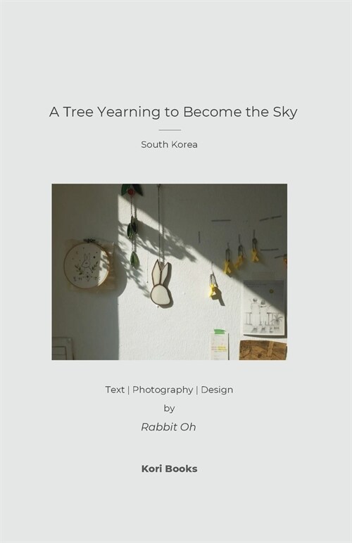 A Tree Yearning to Become the Sky (Paperback)