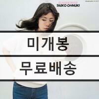 [중고] [수입] Onuki Taeko - Sunshower [LP] [한정반]
