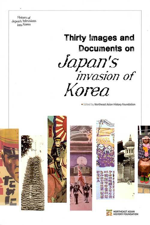 Thirty Images and Documents on Japans invasion of Korea