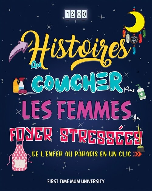 Histoires au coucher pour les femmes au foyer stress?s: De lenfer au paradis en un clic: entrez dans le monde paisible apr? une journ? mouvement? (Paperback)