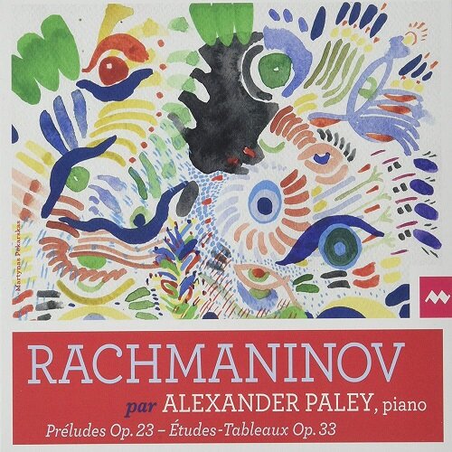 [수입] 라흐마니노프 : 전주곡 Op.23 & 회화적 연습곡 Op.33