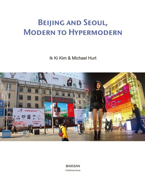 Beijing and Seoul, Modern to Hypermodern