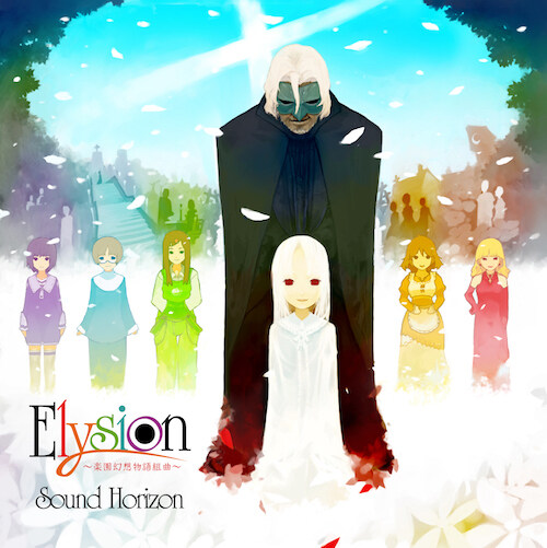 [수입] Sound Horizon - Elysion : 낙원환상이야기조곡 [Remaster Edition / UHQ-CD]