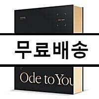 [중고] 세븐틴 - SEVENTEEN WORLD TOUR <ODE TO YOU> IN SEOUL DVD [디지팩] (3disc)