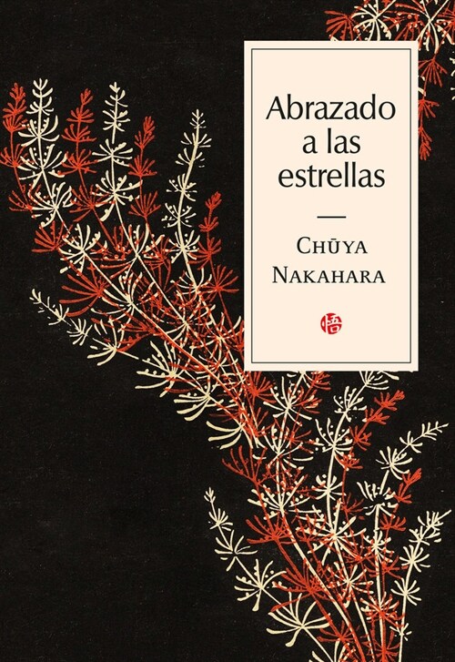 ABRAZDO A LAS ESTRELLAS (Book)