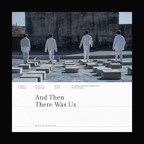 호피폴라 - 미니 2집 And Then There Was Us