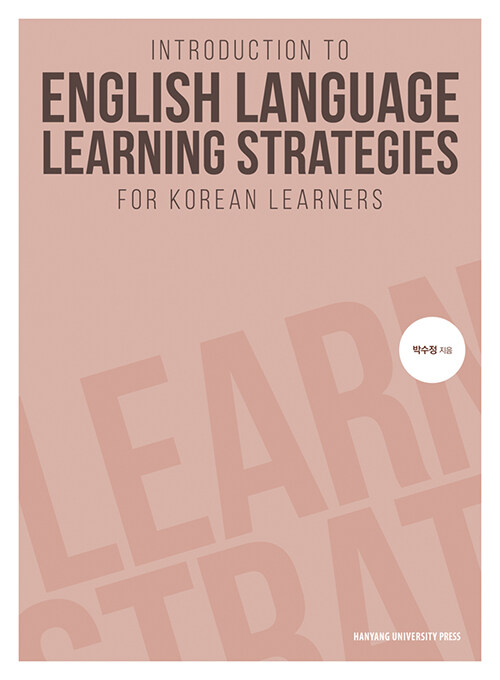 Introduction to English Language Learning Strategies for Korean Learners